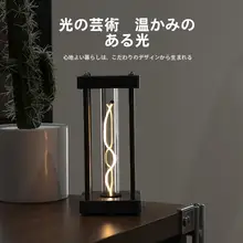 キャンプランタン ナイトライト マグネット式 充電式 ファイバーランプ テント タープ アウトドア 長時間持続 インテリア おしゃれ