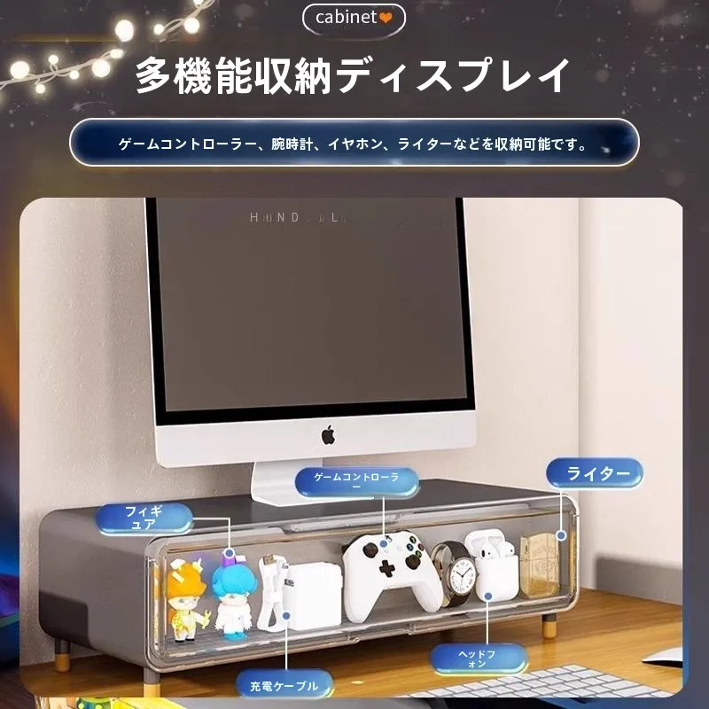 デスク用パソコンスタンド【高さ調節可能・多機能収納ラック・ディスプレイ兼用】の選び方と実際の使い方