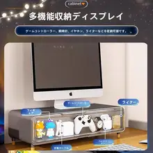 パソコンスタンド 卓上収納ラック 多機能 引き出し付き 高さアップ 照明アーム ノートPC モニター フィギュア飾り オフィス 在宅ワーク