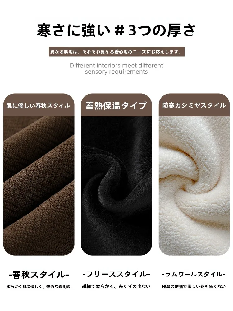 カラフルなチュニック風ワイドパンツ：裏起毛とゆったりスタイルの秋冬実用性