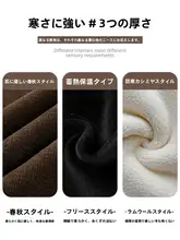 カラフルなチュニック風ワイドパンツ【秋冬用・裏起毛・ゆったりスタイル】