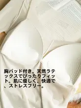極上の柔らかさの長袖肌着【保温性・無痕・スリム効果】