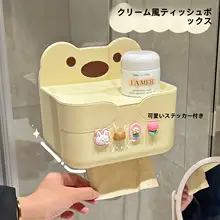 可愛いカートンデザインの壁掛けティッシュボックス【バスルーム用・衛生的収納】