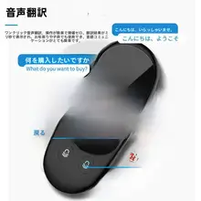 AI多国語翻訳機【オフライン撮影翻訳・同時通訳・旅行用・学習対応】