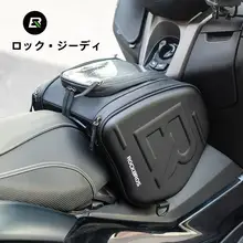 洛克兄弟 バイク用ハードケーストライアングルバッグ【NMAX・PCX・XMAX対応】