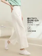 白色の天絲製ワイドパンツ【夏用・ハイウエスト・フィット・ストレート】