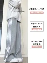 リボン付き スポーツパンツ【柔らかな素材・長丈・カジュアルワイドパンツ】（セットアップ対応）