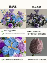 高級感あふれる手作りニットフラワーブーケ【実用ギフト・誕生日・バレンタインデー】