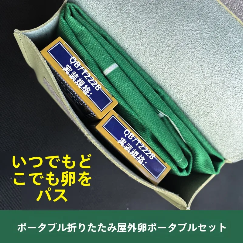 アウトドア用 掼蛋セット：携帯性と耐久性を兼ね備えた  テーブルゲームセットの実用性解析