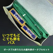 アウトドア用 掼蛋セット【携帯用バッグ・トランプテーブルマット・ディーラー機能付き】