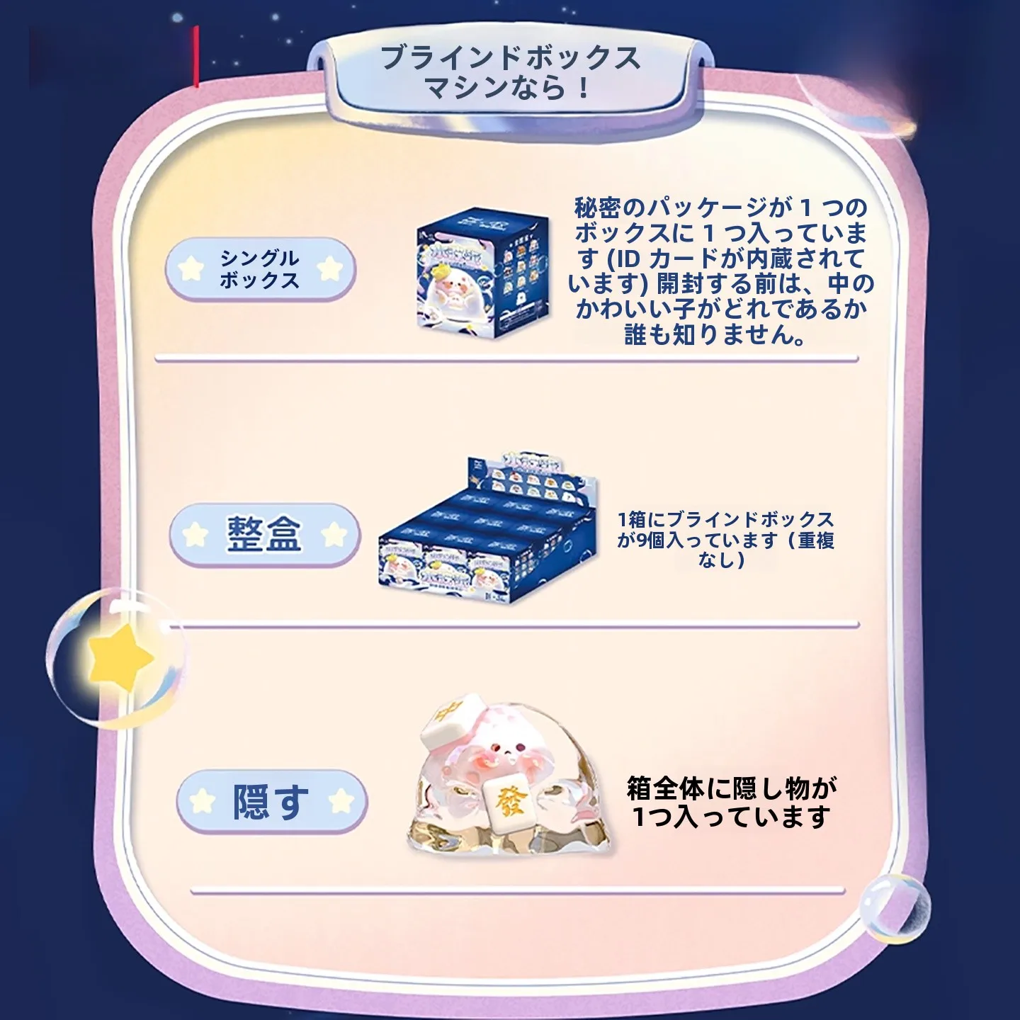 水波蛋のカラフルなブラインドボックスフィギュア：初心者向けプレゼントに最適な デスクトップオーナメント