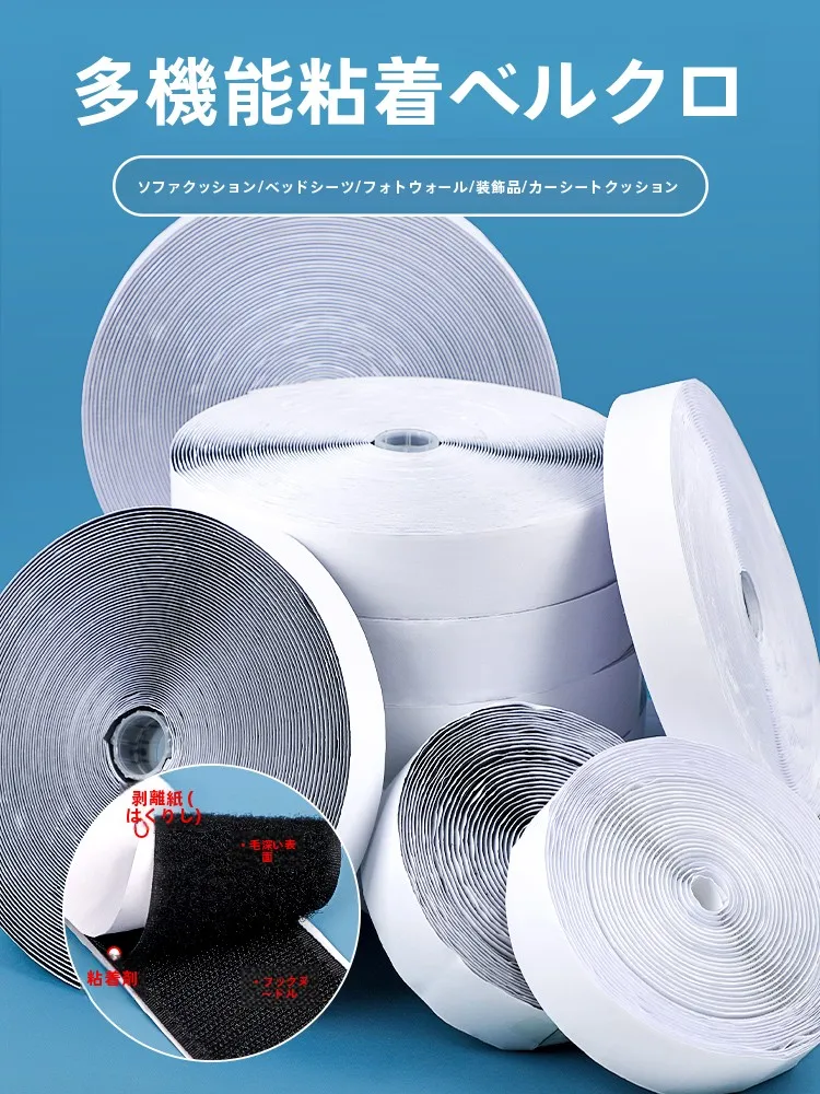 補修布とは？強力両面粘着テープの実際の使い方と性能解析