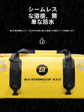 ロックブラザーズ 防水バイク用トートバッグ【ライダー用・荷物収納・後部座席用】