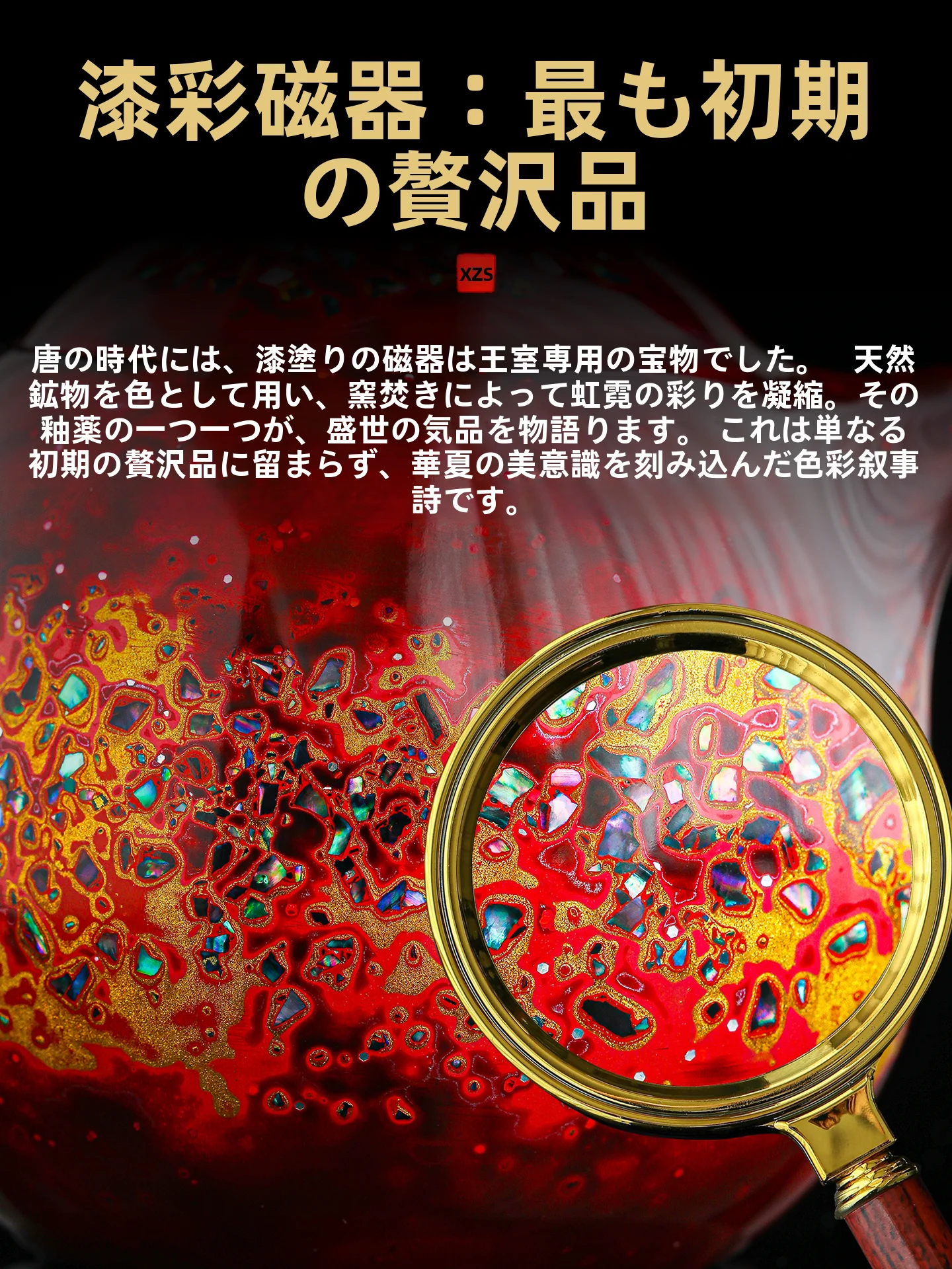 伝統工芸品を選ぶときに迷うなら、この1品で答えを出すことができる？