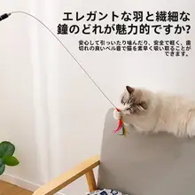 USB充電式レーザーキャットボールペン【羽根と鈴付き・多機能・猫のおもちゃ】