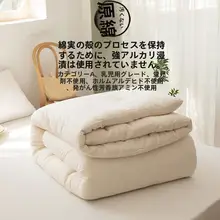 赤ちゃんに優しい全棉大豆繊維の掛け布団【オールシーズン対応・ダブルサイズ】