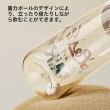保温対応 子供用ストロー水筒【耐熱・耐衝撃・妊婦使用可・無臭】