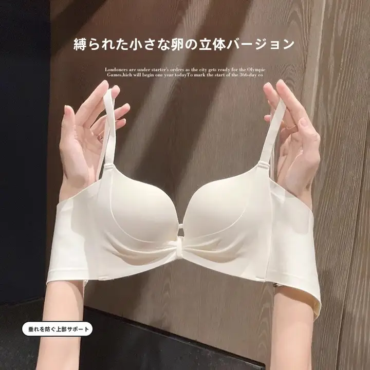 快適さを追求したハーフカップブラジャー【極上の柔らかさ・パッド入り・シンプルデザイン】