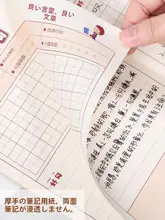 牛皮紙製 読書記録ノート【子供用・小学生1～5年生対応・文房具・言語学習用】