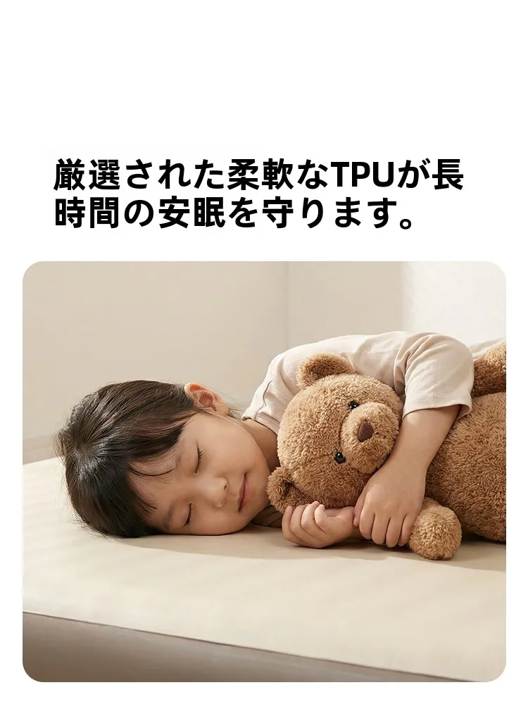 エアマットを選ぶときに迷うのは、本当に「体に良い」のか？