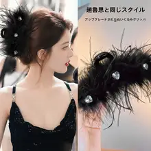 秋冬用フェザー付きバンスクリップ【ブラック・水晶装飾・毛足の長いデザイン】