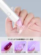 携帯型ミニLEDネイルドライヤー【速乾・手持ち式・美甲店向け】