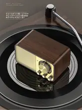 コンパクトなレトロウッドBluetoothスピーカー【ポータブルFMラジオ・パソコン用・誕生日ギフト】