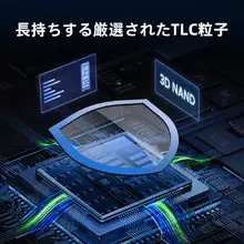 ORICO 2242 SSD【M.2 SATA接続・ノートパソコン用・高速度】