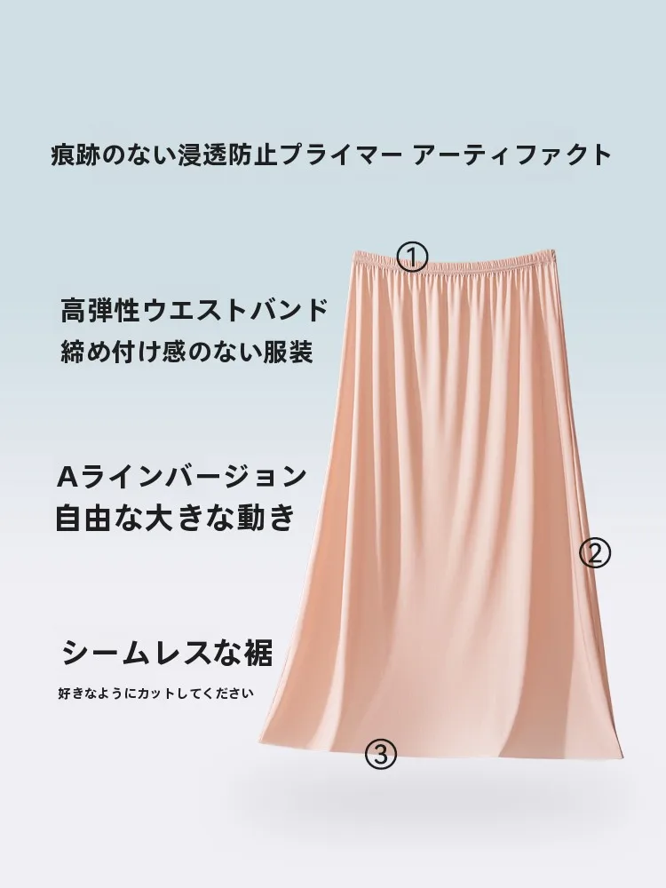 女 ラインを着るなら、Aラインのスカートが今、最も大切な理由は？