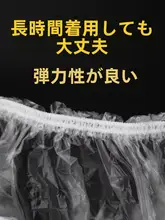 使い捨てバスキャップ【厚手・防水・透明・大人用】