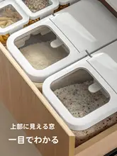 Lazy Corner 密閉型米貯蔵容器【防湿防虫・食品グレード・家庭用】