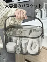 持ち手付きバスケート用水切りバスケット【学生寮用・洗面用品収納】
