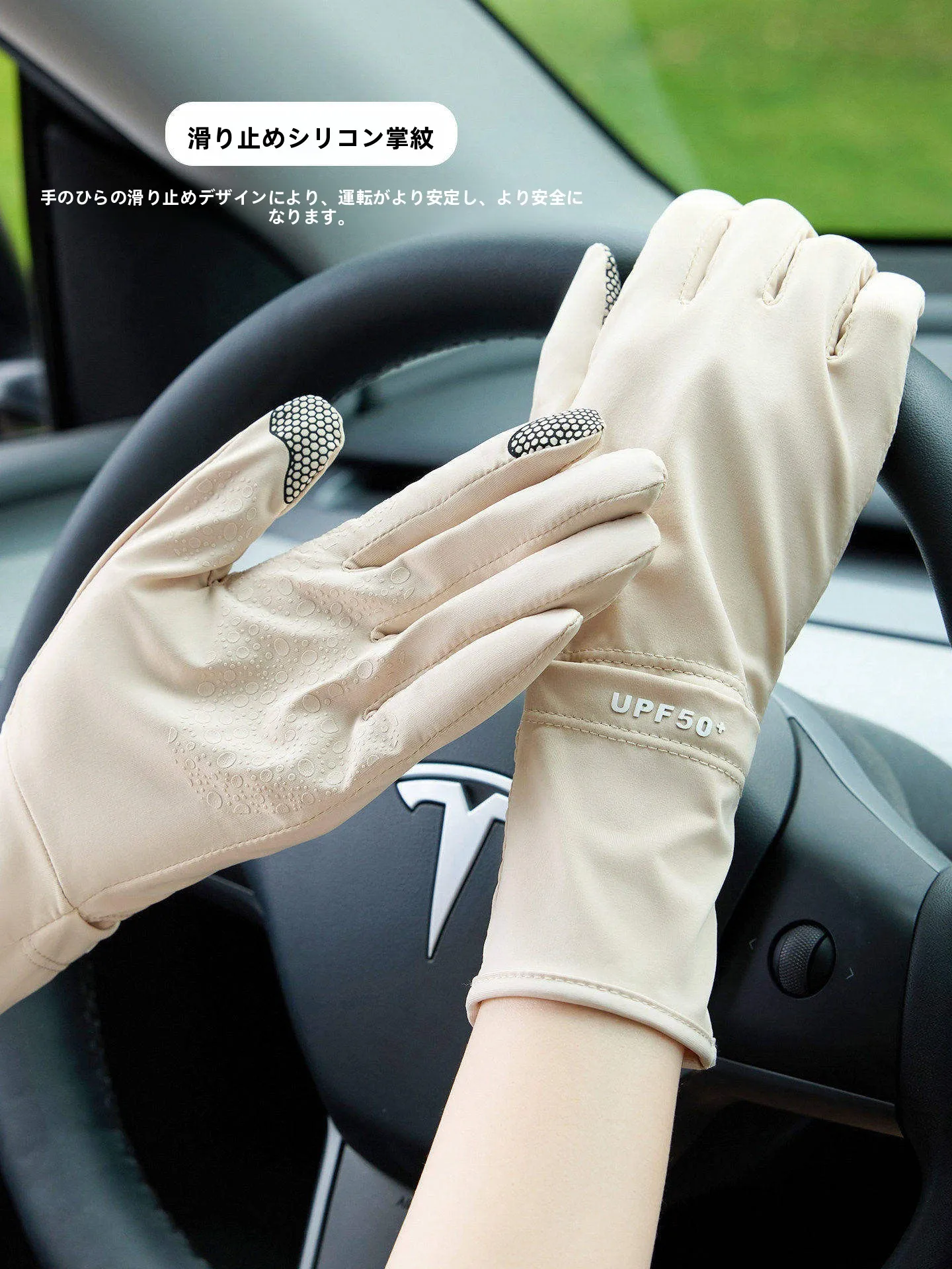 夏用UPF50+防晒手袋：薄手・透湿・長め設計で日差し対策を徹底