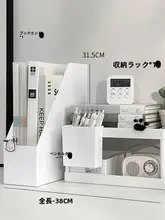デスクトップ用組み立て式書類収納ラック【ペンホルダー付き・多段階・オフィス用】
