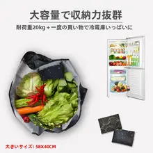 ドット柄エコバッグ【大容量・折りたたみ可能・ショッピング用】