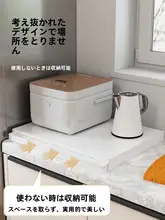 キッチン用引き出し型レンジ台【収納力抜群・調理補助・スライド式】