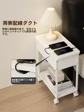超狭 ベッドサイドテーブル 収納キャビネット 家庭用 移動可能 サイドテーブル
