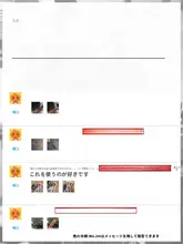 コーム 男性 理髪 専門 超薄 平頭 防静電 ビニール