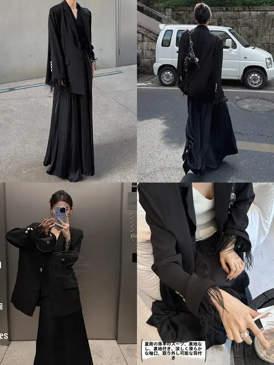 黒のダチョウ羽根スーツジャケット【春用・高級感・エレガント】