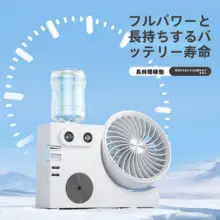 USB手持ちミニファン【霧吹き機能・冷却効果・静音設計】