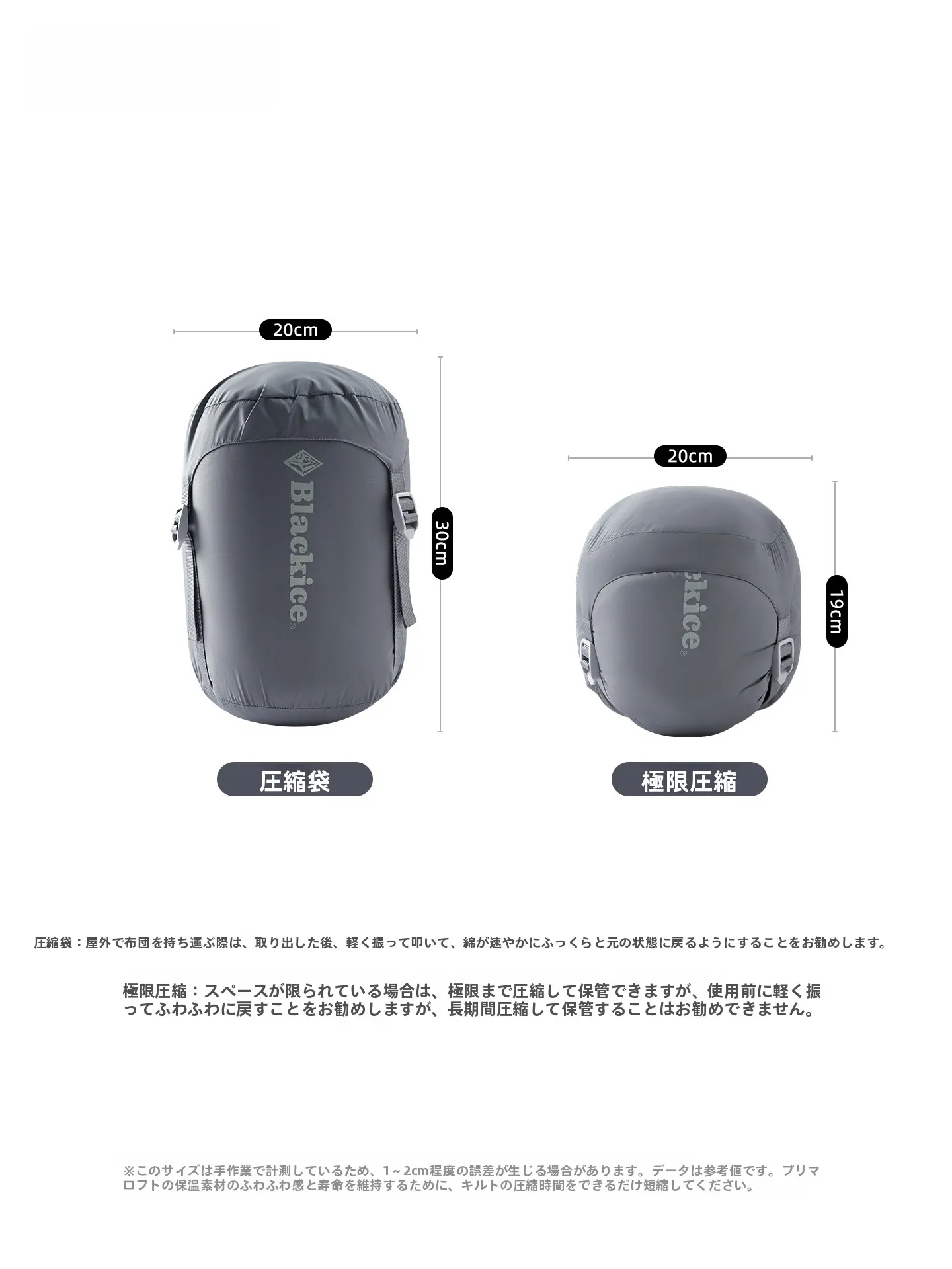 BLACK ICE 軽量ポータブルキャンプ用抗菌保温毛布：冬キャンプの寒さ対策に最適な単人用保温アイテム