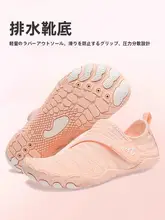 室内用フィットネスシューズ【ソフトソール・静音・滑り止め・ヨガ・ピラティス・ジャンプ運動対応】