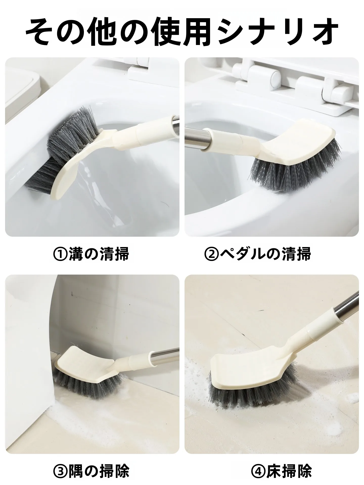 風呂掃除 スポンジ 柄付き おすすめは？隅々まで届く長柄タイプが本当の解決策！