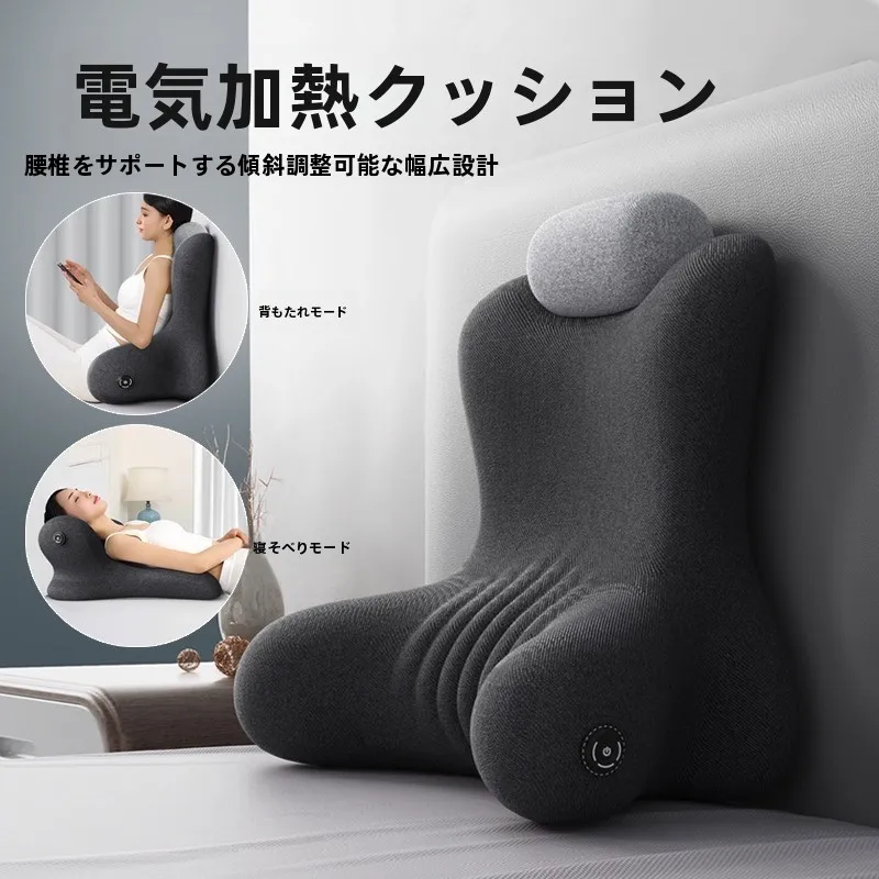 吐き戻し防止枕：高反発素材と膝上サポートによる安全な半寝姿勢の実現