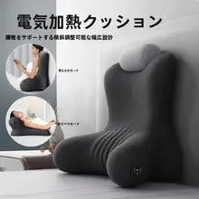 反流性食道炎対応枕【高反発・膝上サポート・快適な半寝姿勢】