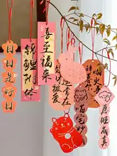 新年飾り 福字掛け緑植吊飾り【春節用・国風デザイン】