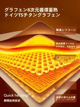 有機シリコン製 加熱マウスパッド【デスクヒーター・冬用・オフィス・学生向け】