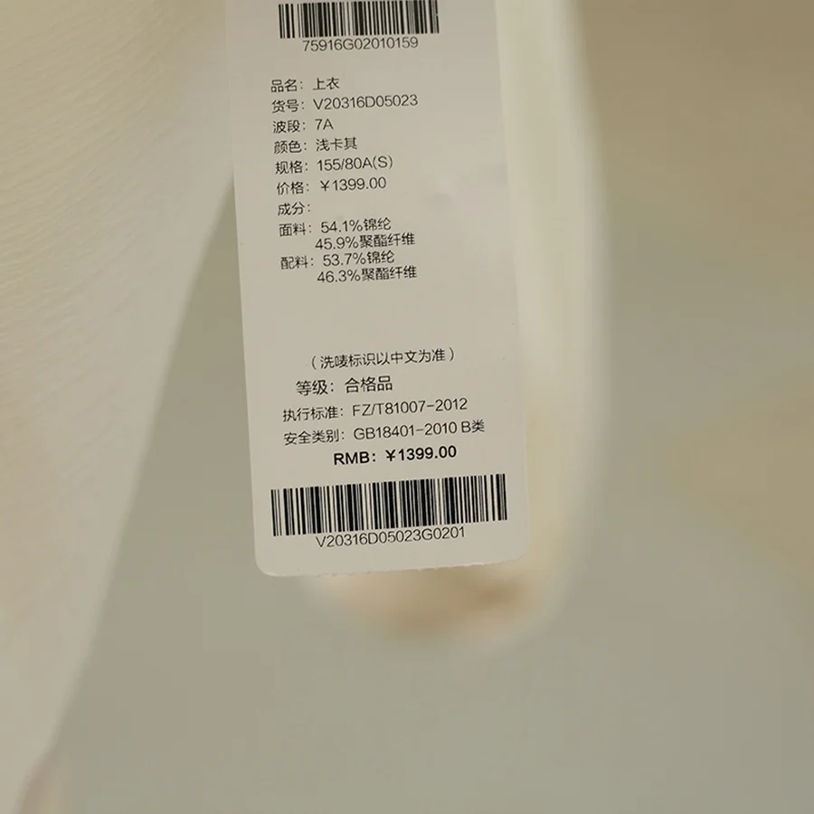 水色のティーシャツコーデは、どうやって着るの？