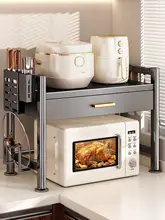 キッチン用電子レンジラック【調味料収納・多段式・家庭用】