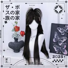 ロリータ風 斜め分け前髪の全頭用ウィッグ【ナチュラルなレース前額・長髪ストレート】